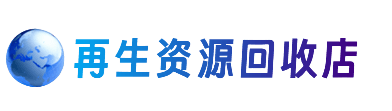 阜阳市界首购物卡回收站