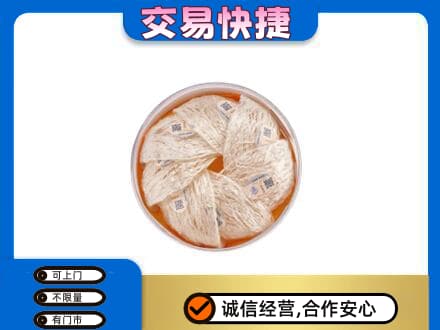 阜阳市界首礼品回收燕窝礼盒套餐.jpg