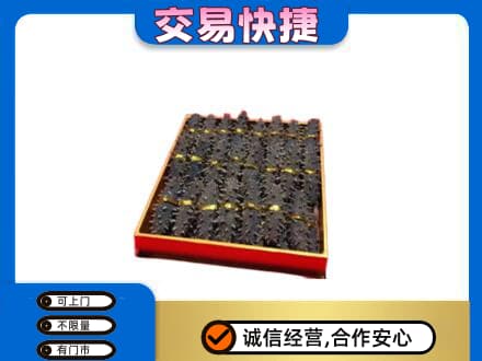 阜阳市界首高价回收海参