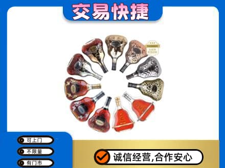 阜阳市界首洋酒回收XO.jpg