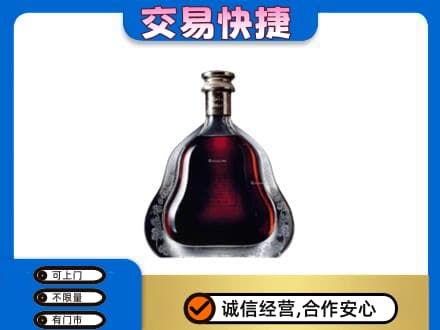 阜阳市界首洋酒回收轩尼诗李察空瓶.jpg