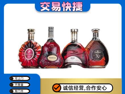 阜阳市界首洋酒回收价格.jpg