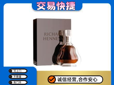 阜阳市界首回收李察