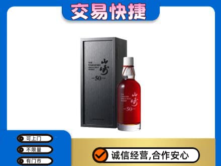 阜阳市界首回收山崎