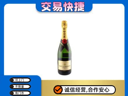 阜阳市界首洋酒回收名仕.jpg