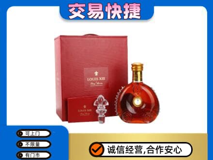 阜阳市界首回收李察礼盒