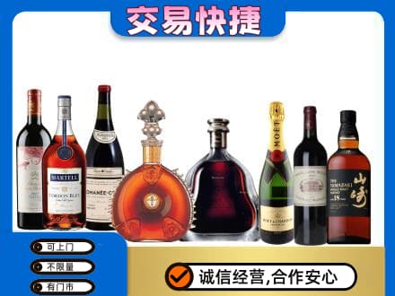 阜阳市界首洋酒回收店.jpg
