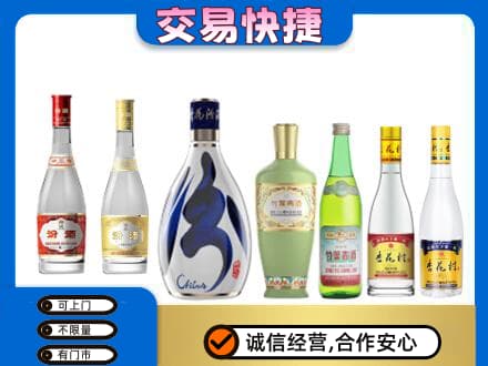 阜阳市界首名酒回收杏花村汾酒.jpg