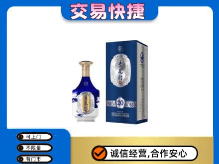 阜阳市界首名酒回收杏花村.jpg