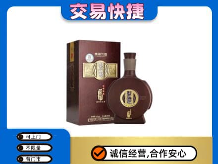 阜阳市界首名酒回收习酒.jpg