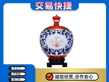 阜阳市界首名酒回收五粮液5.jpg