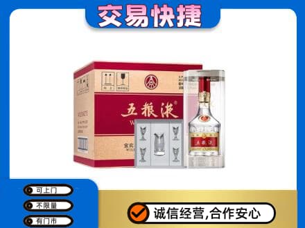 阜阳市界首名酒回收五粮液原件.jpg
