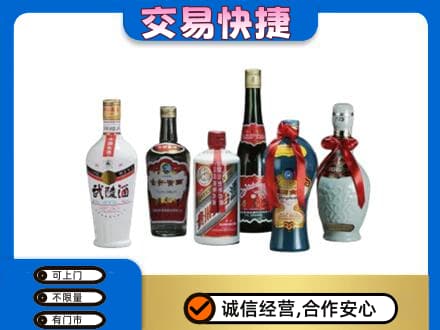 阜阳市界首名酒回收武陵酒.jpg