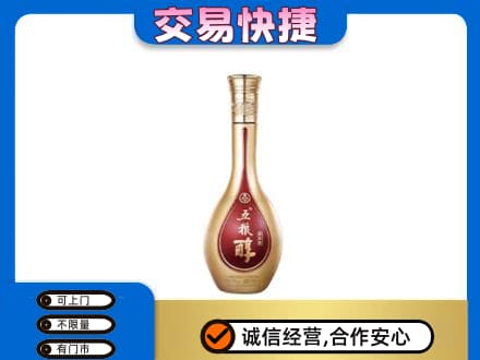 阜阳市界首名酒回收五粮醇.jpg