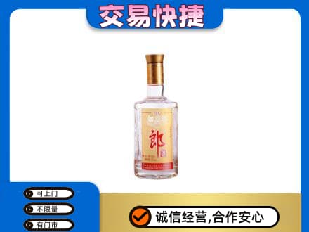 阜阳市界首名酒回收郎酒.jpg