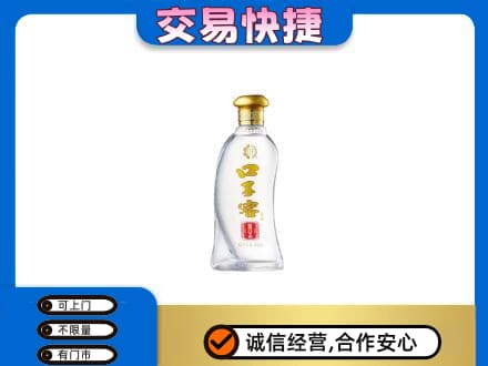 阜阳市界首名酒回收口子窖.jpg