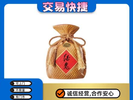 阜阳市界首名酒回收酒鬼酒.jpg