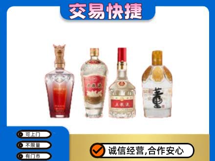 阜阳市界首名酒回收酒.jpg