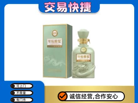 阜阳市界首名酒回收古井贡酒.jpg