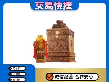 阜阳市界首回收80年茅台酒