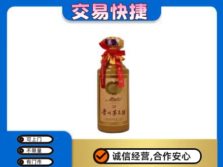 阜阳市界首回收30年茅台酒