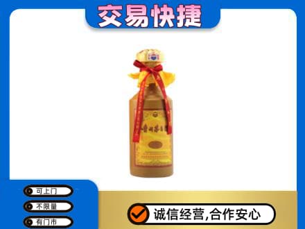 阜阳市界首回收15年茅台酒